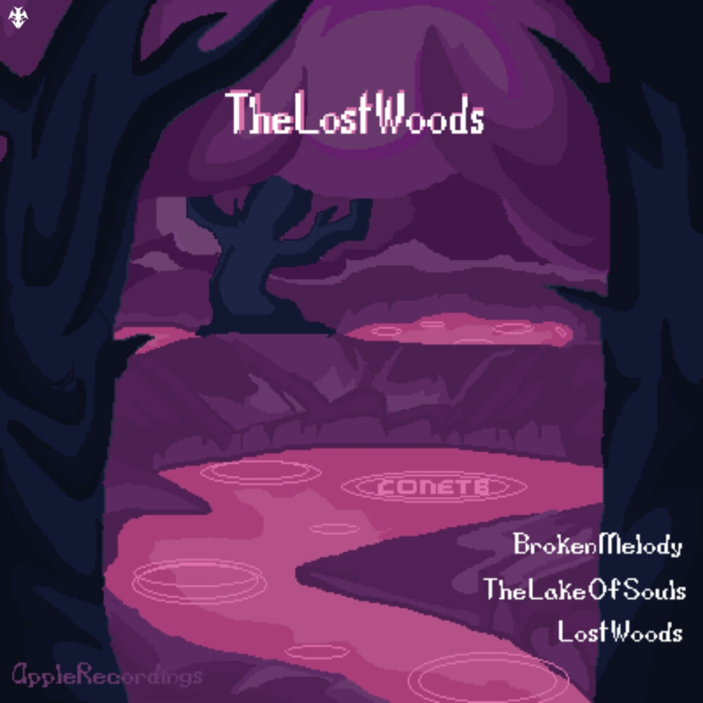 Lost in the woods кухня