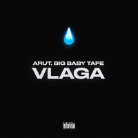 Arut, Big Baby Tape - VLAGA