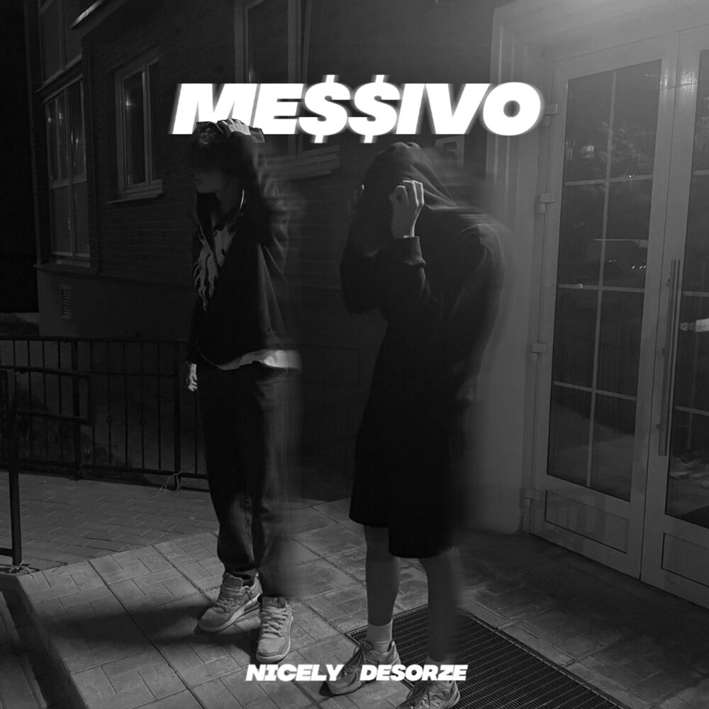 Less nice. Less nice. Фильм про найк мэджик. Funny stories for kids in english. Fun синонимы на английском.