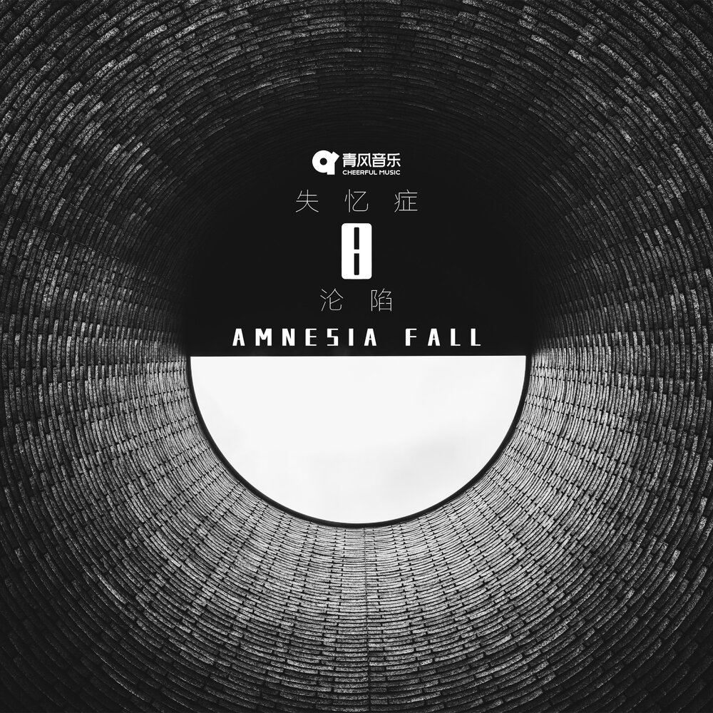 Nervы. 7 8 слушать. Латте песня альбом. Sub to me. Nervы.