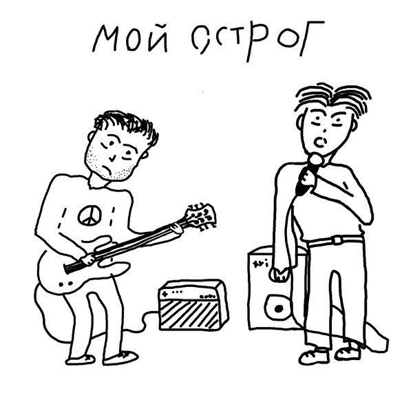 track-cover