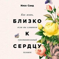 Яндекс.Музыка — собираем музыку и подкасты для вас