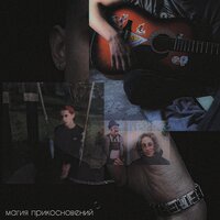 artist-cover