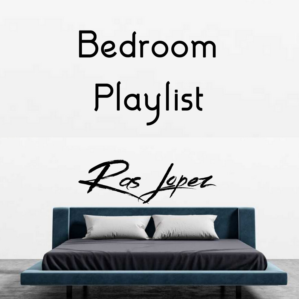Песня bedroom