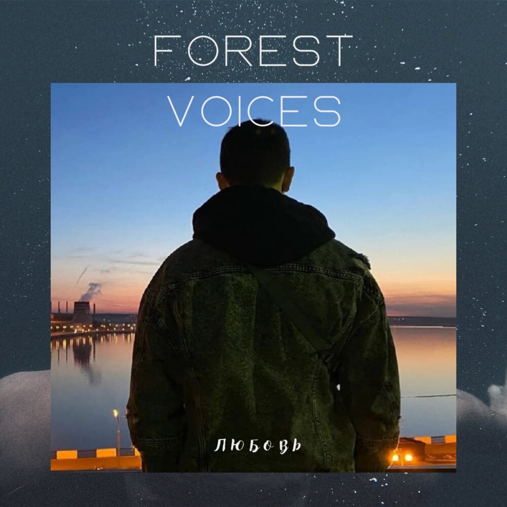 Forest voice