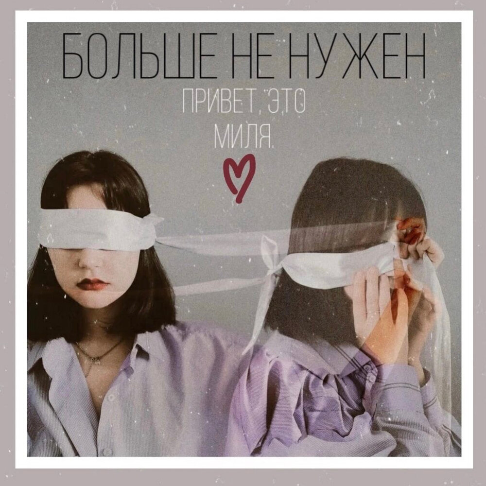 бесконечный генератор единиц. обложка альбомов нервано. нужны альбомы. нужны альбомы. технология мне не нужна информация.