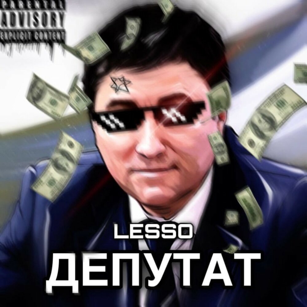 Кристофер лессо