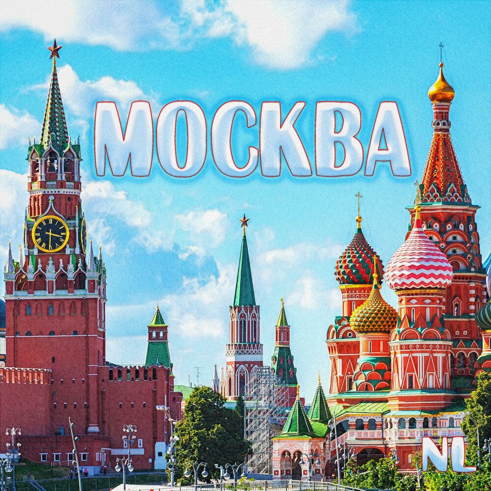 Кремль фото москва крупным планом