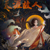 artist-cover