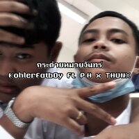 artist-cover