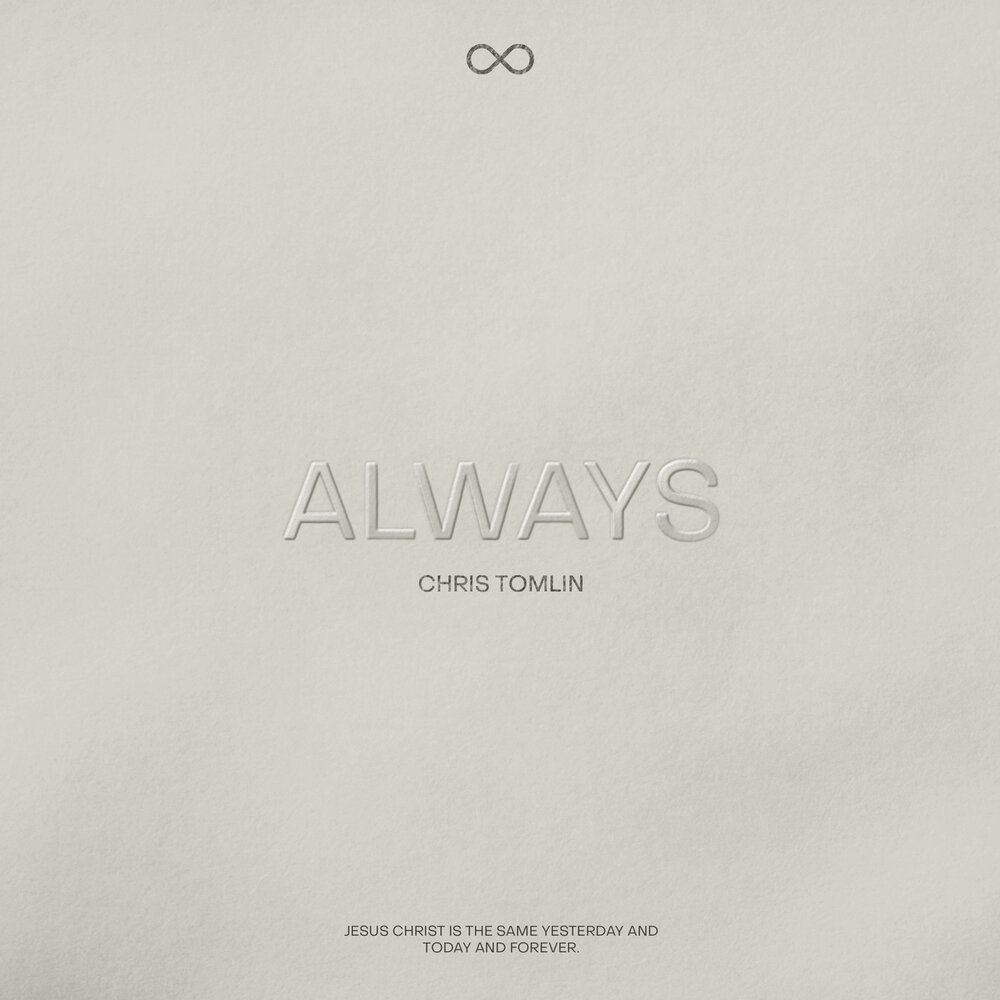 Песня always living. Liima "ii (lp)". Песня always living. Always песня. Liima "ii (lp)".