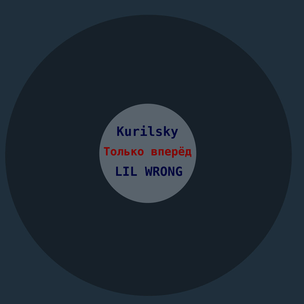 Little wrong. Lesswrong. лил вронг. Little wrong. лил вронг.