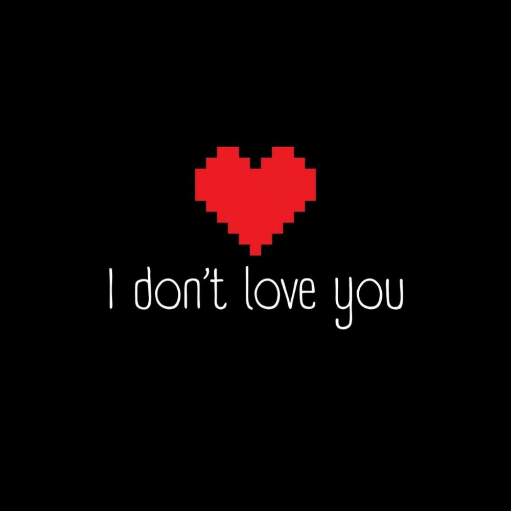 I dont love you. I dont love you. I dont love you. I love you you don't love me. I don't love you перевод.