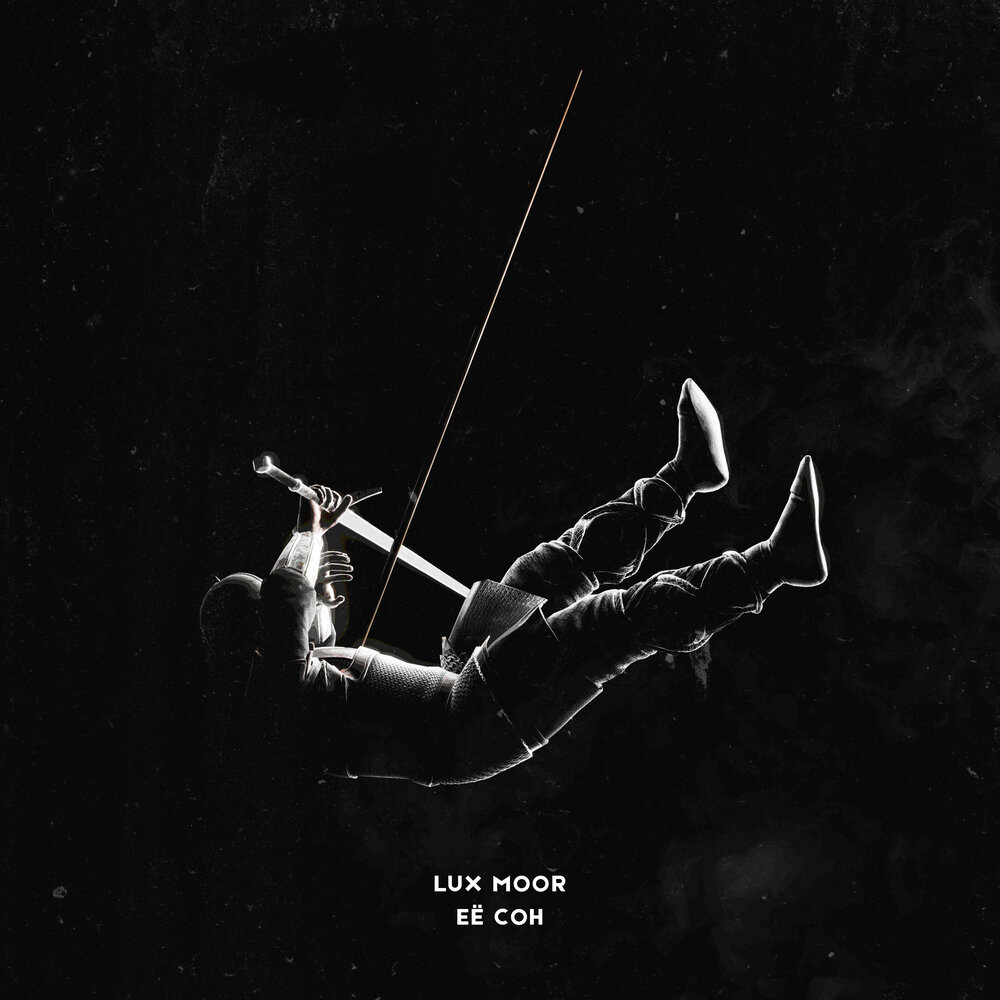 песню lux lux. Arena of valor аватарка. Lux inspira исполнитель. песню lux lux. Daniel forrest.