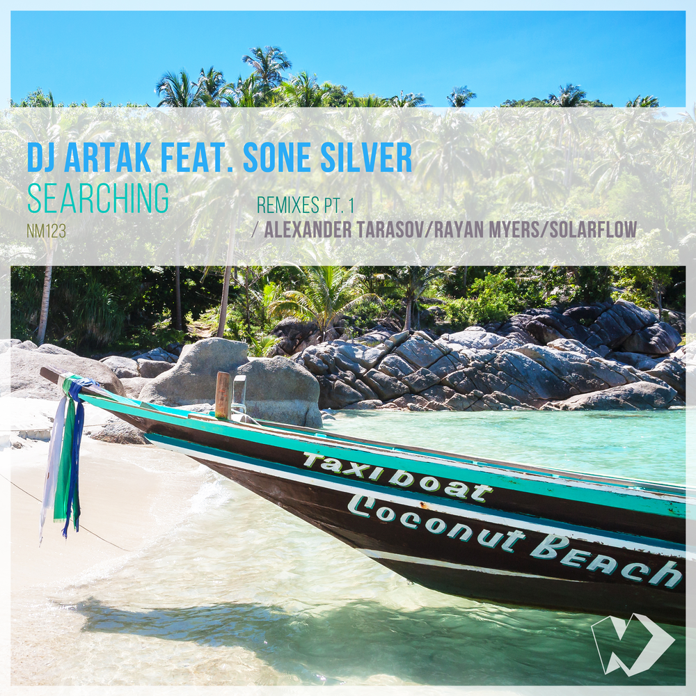 Sone silve. Dj artak sone silver. Sone silver. Dj artak feat sone silver souls. Dj artak sone silver soul.