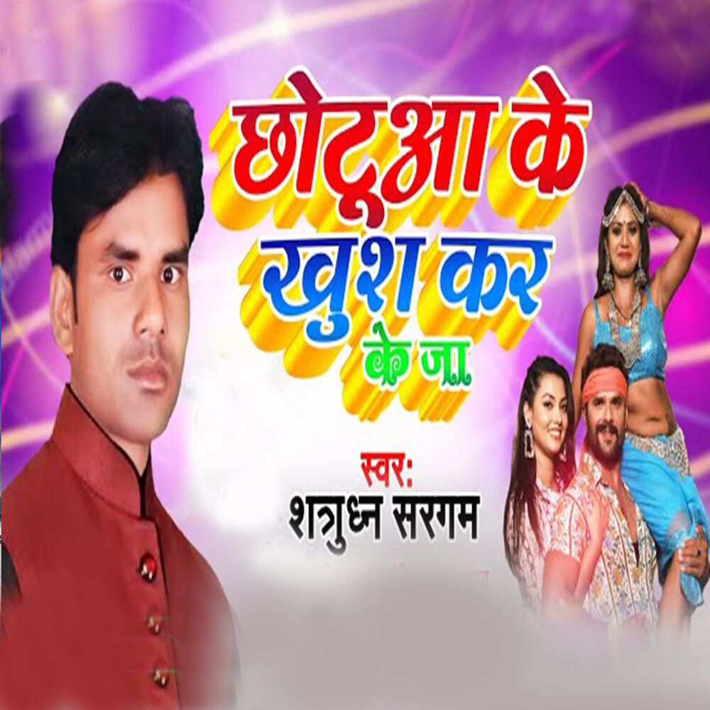 Ailu. Ke ja. Ke ja. Ke ja. Ke ja.