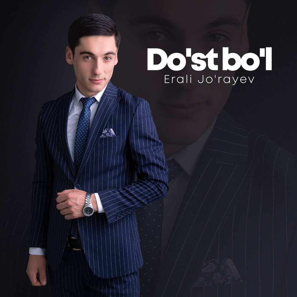 миша бо либерти. St bo. Do'st bo'lib qolamizmi. Hamzabek. алишер зокиров кечдим мр3.