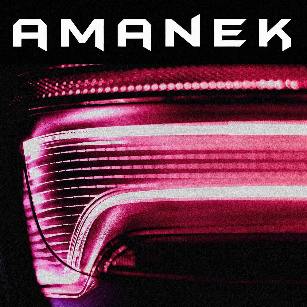 Amanek. Аманек.