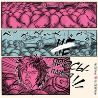 artist-cover