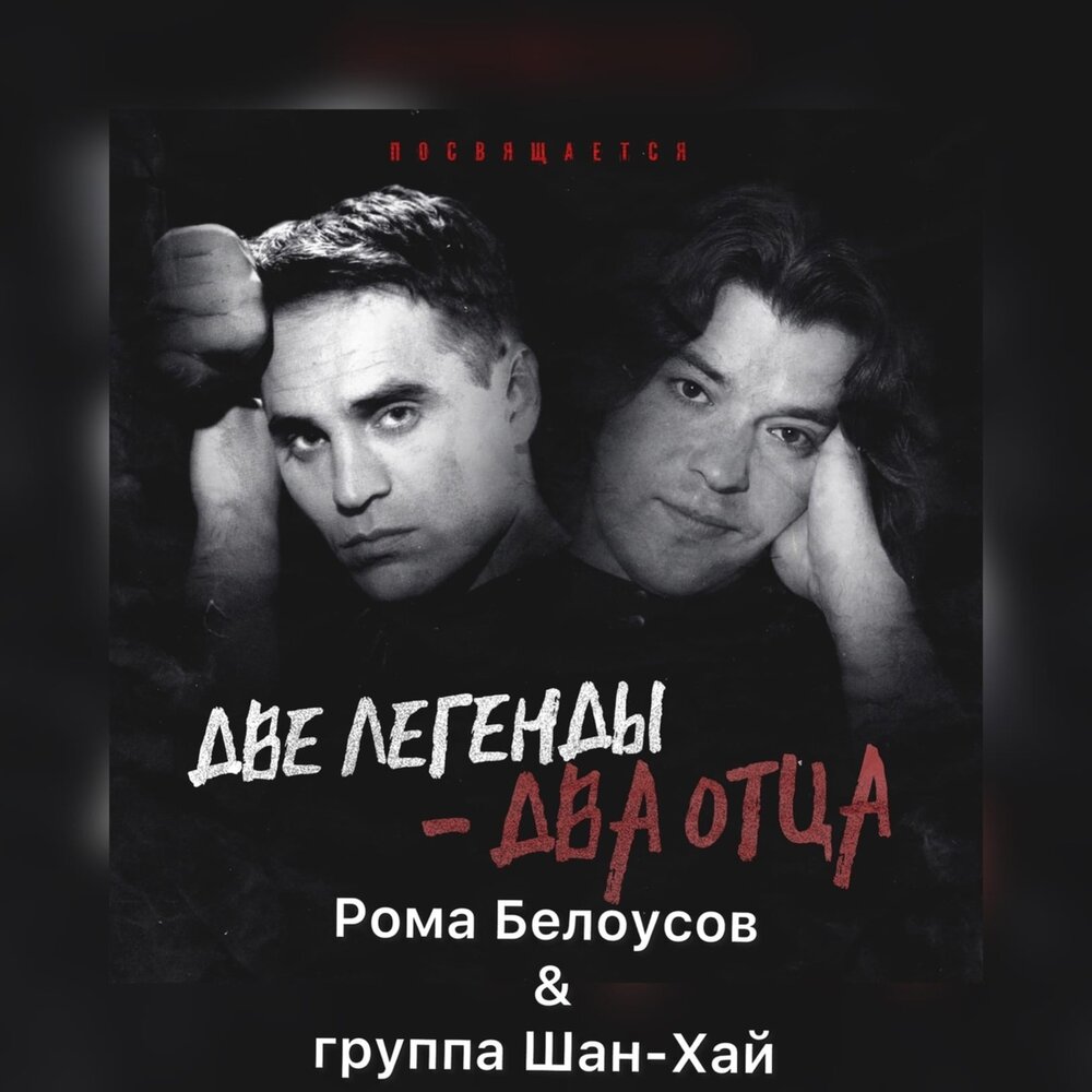 две легенды дота репа фото 73