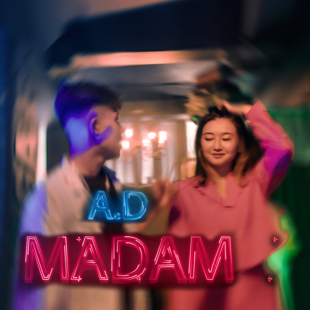 Песня мадам мп3. Обложка песни madame. Песня мадам мп3. Песня мадам мп3. Песня эй мадам.