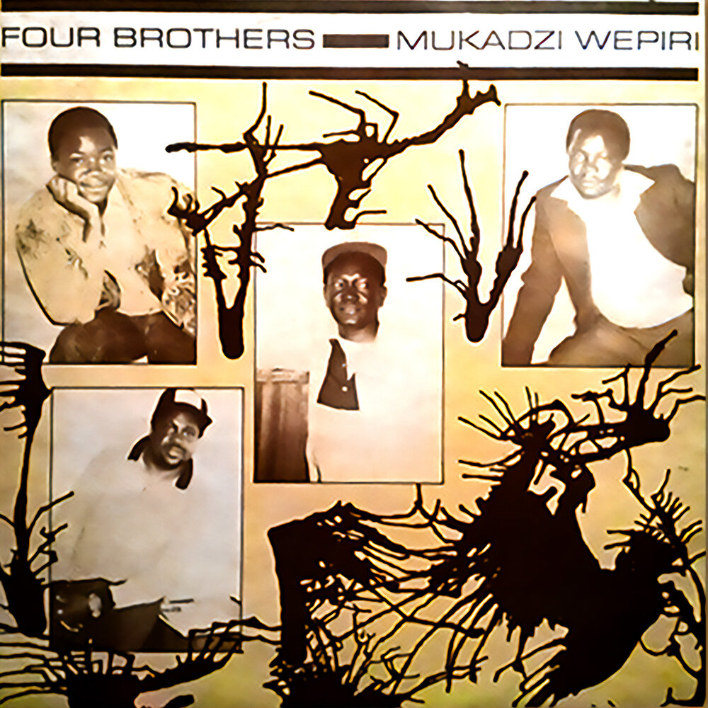 Песни 4 брата. Four brothers Jazz.