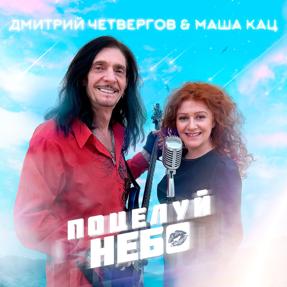 Кац музыка. Ахматова открытка. Сигизмунд кац композитор. Кац музыка. Дуэт katz.
