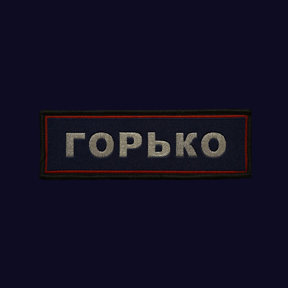 Паль актер горько. Горько картинки на свадьбу. Горько музыка. Горько картина. Горько музыка.
