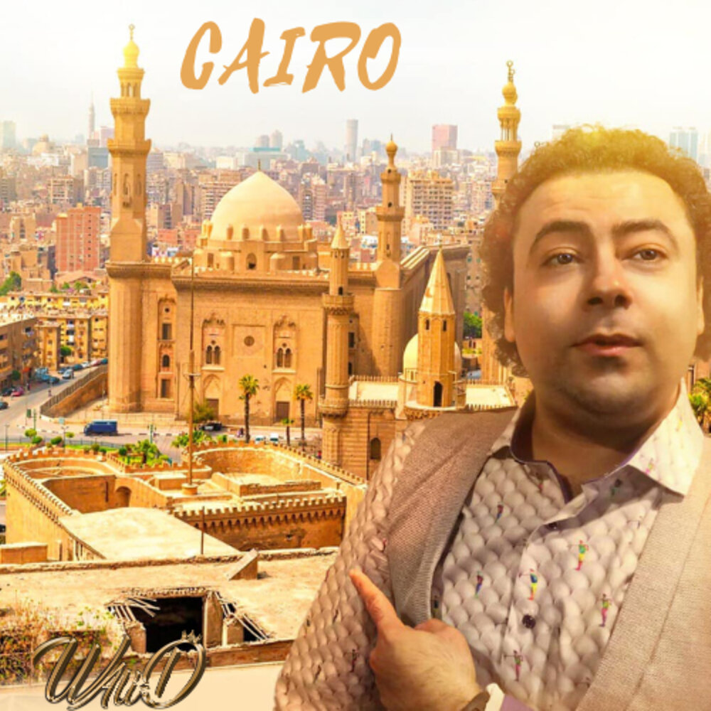 Каир слушать