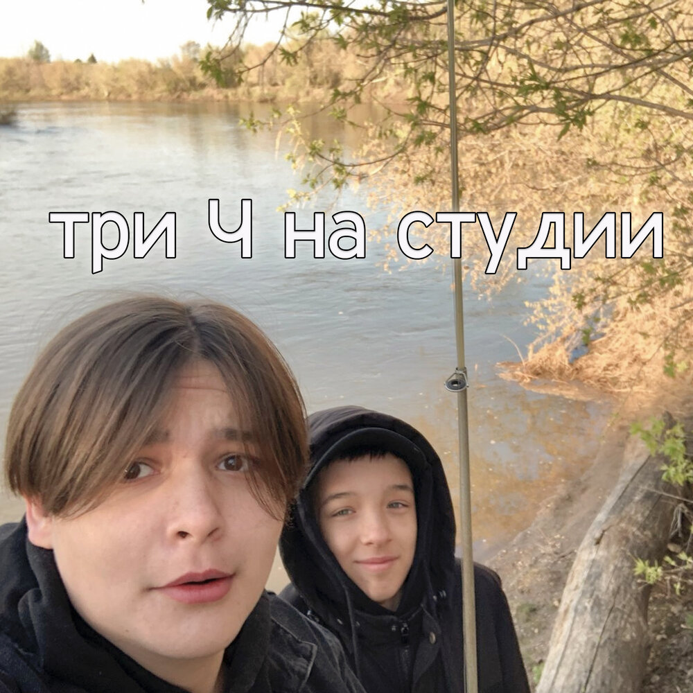 Как выглядит dabbackwood лицо Трек фрик dabbackwood