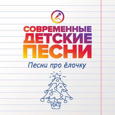 Мамы нет 4 года