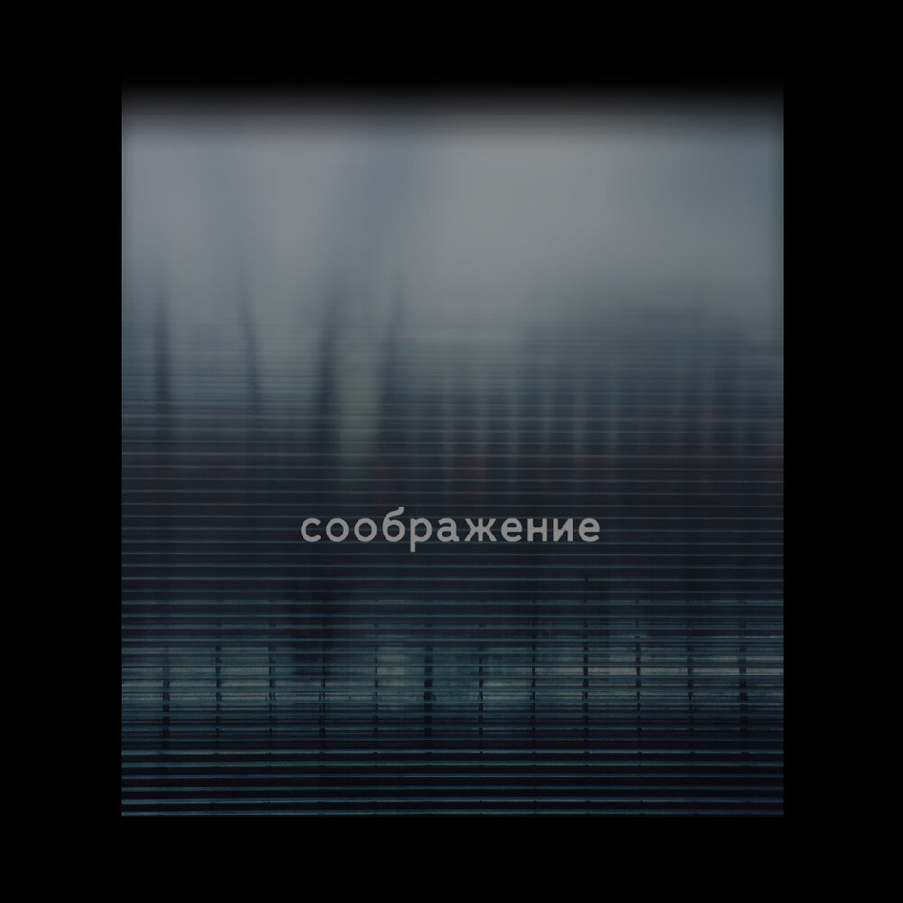 Stolen loops песни. Stolen loops группа участники. Проснись песня stolen. Караван палас лон диггер. Stolen loops состав.