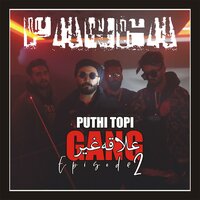 artist-cover