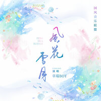 artist-cover