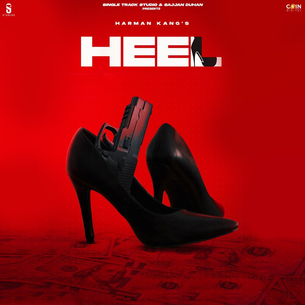 Песня heels