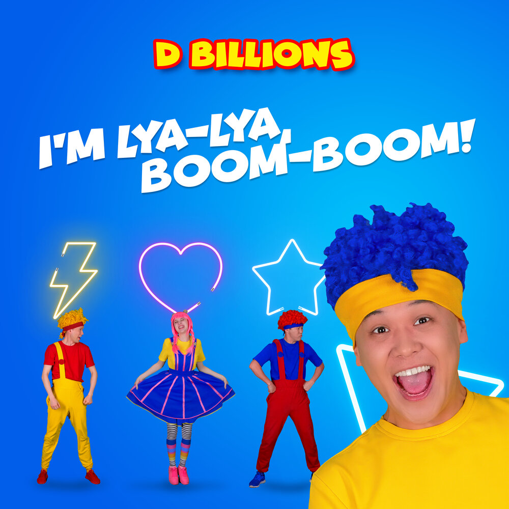 Бум д. D billions Boom Boom. Бум бум д билионс. D billions Boom Boom Boom. D billions Chicky.