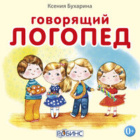 Похожие исполнители Ксения Бухарина