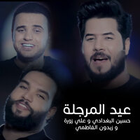 زيدون الفاطمي