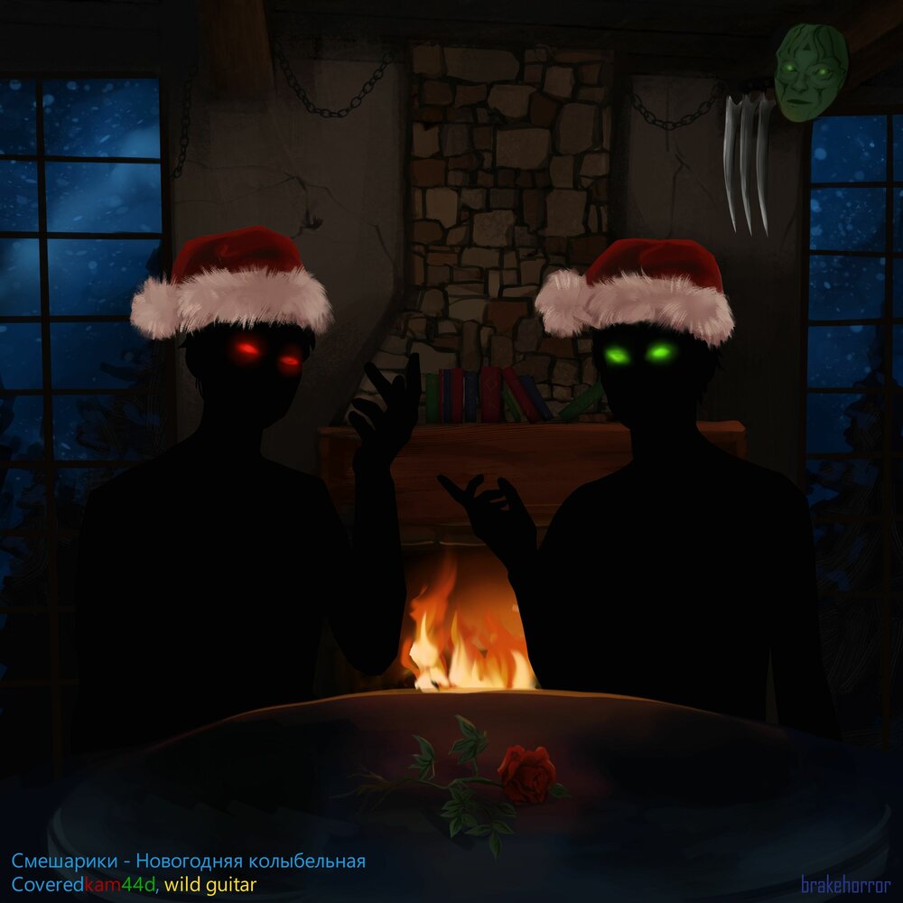 смешарики новогодняя колыбельная. смешарики отрывок. смешарики новогодняя песенка. смешарики новогодняя колыбельная. смешарики новогодняя песенка.