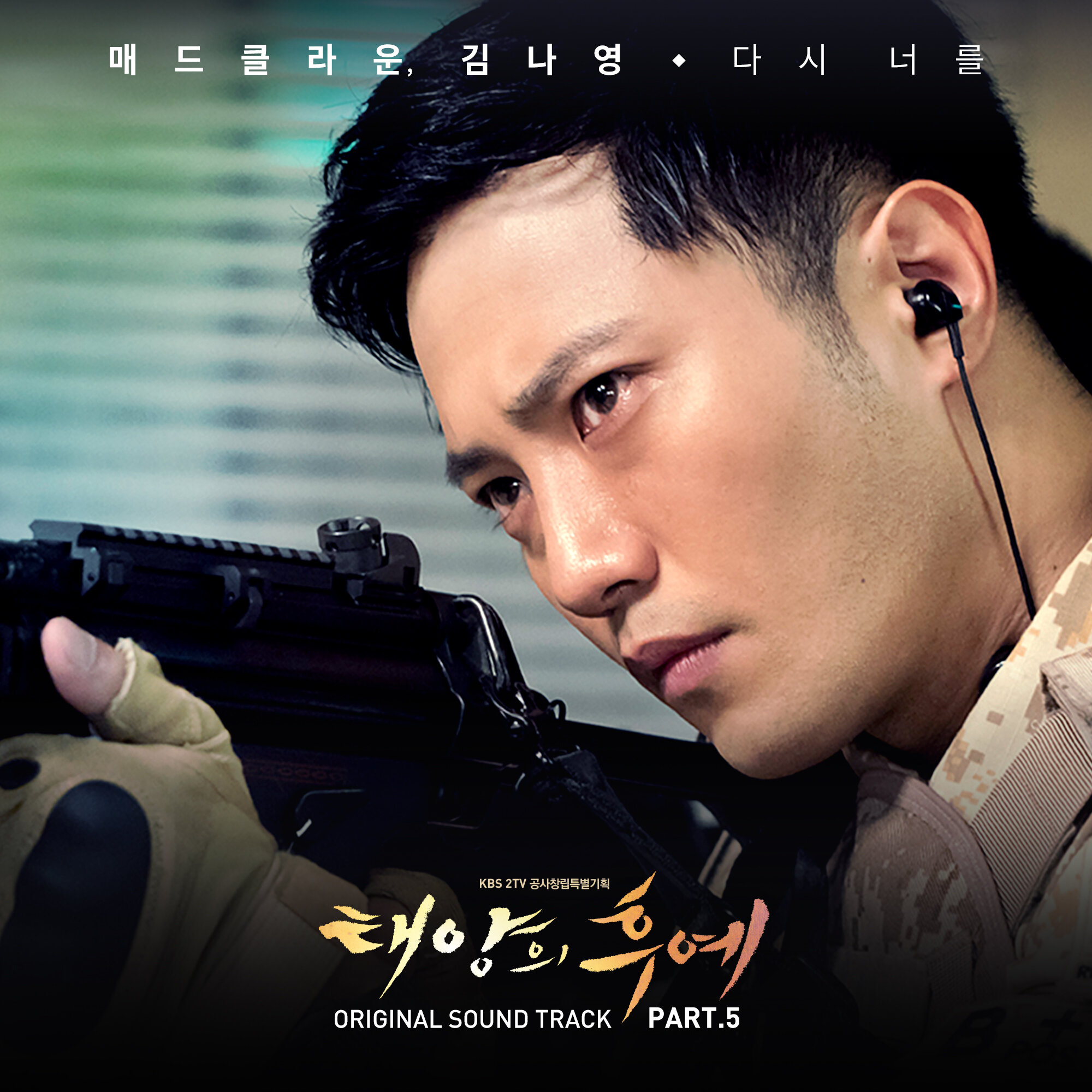 Kim Na Young