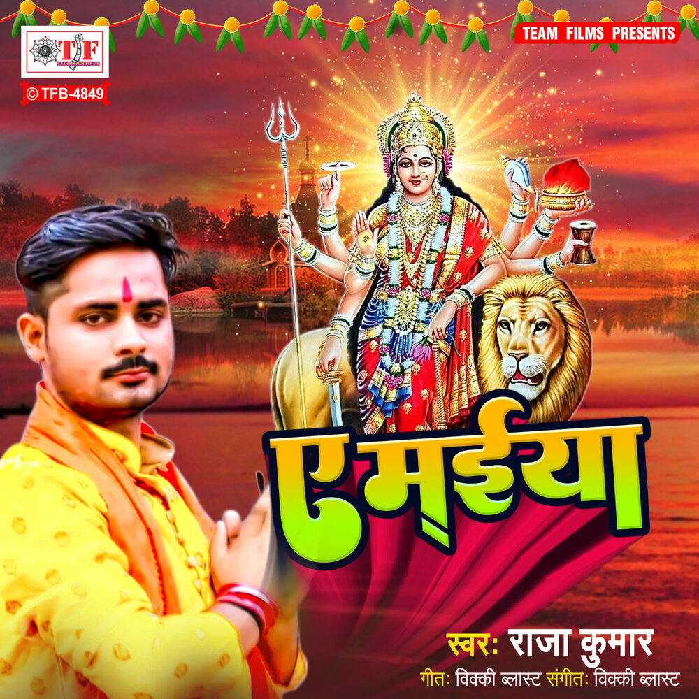 Раджи кумар. Радж мехра. Powers of the president of singapore. Кумар. Раджи кумар.