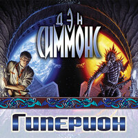 Пётр Маркин