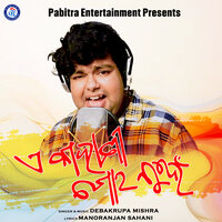 artist-cover