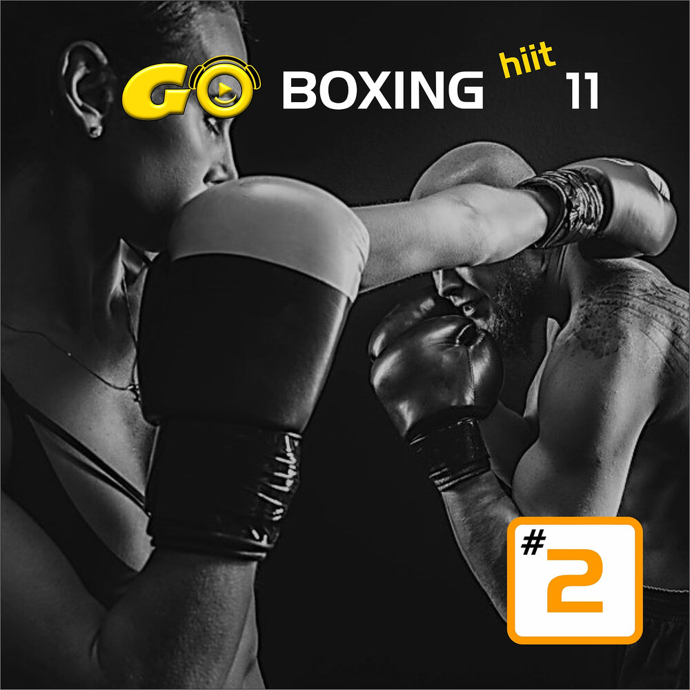 Гоу бокс. Песни про бокс. Boxing method Listening.