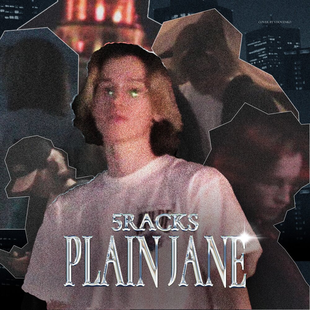 Песня plain jane