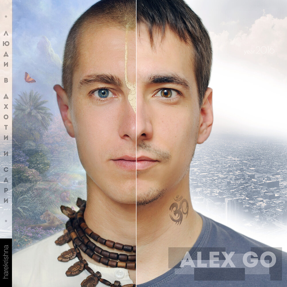 Алекс гоу. Алекс гоу актер. Алекс го. Алекс гоу актер. Алекс гоу блоггер.