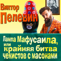 Подкасты и книги
