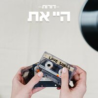 בזוקה