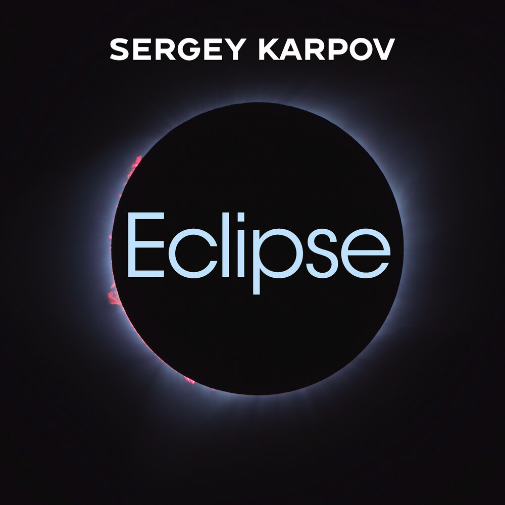 Eclipse альбом. Эклипс альбом. Eclipse albums.