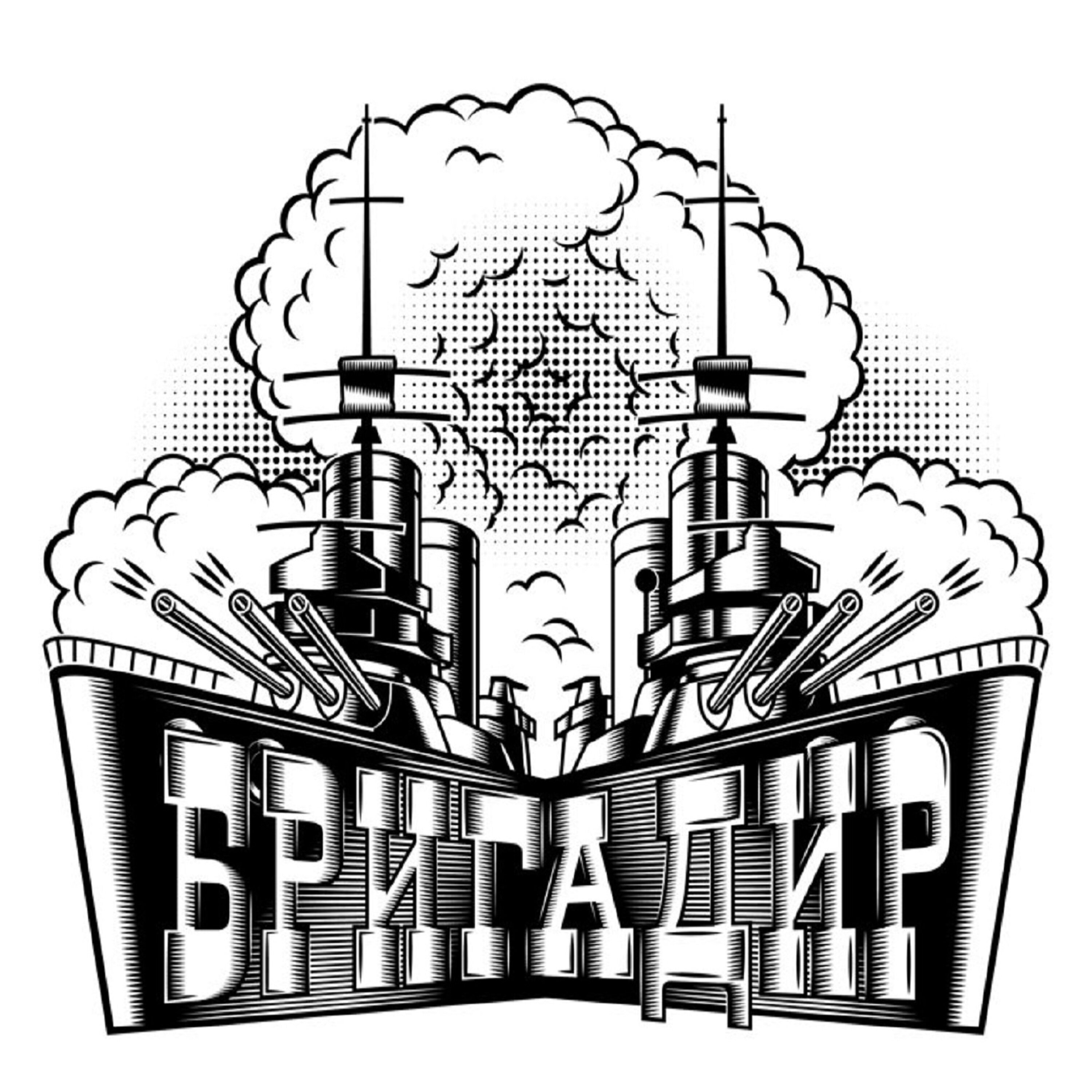Бригадир